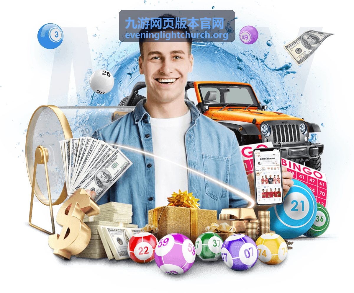九游网页版本官网版本更新与页面适配问题整理封面