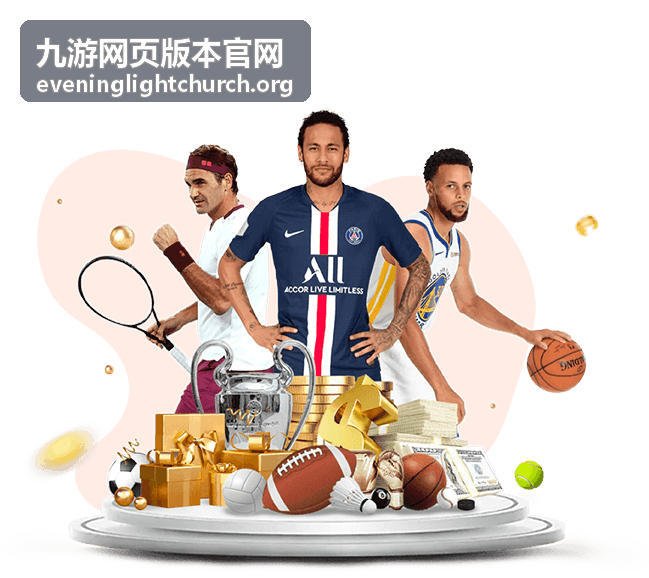 九游网页版阵容替换速查攻略封面